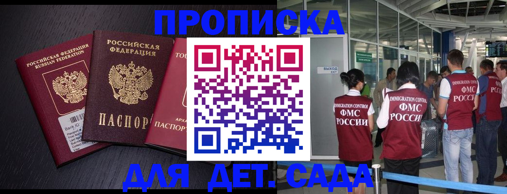 форма 3 в Уссурийске